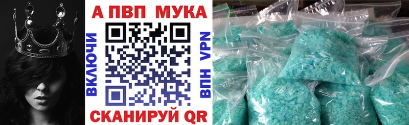 кракен онион  Кондрово  A PVP мука 