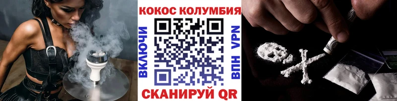 OMG вход  Кондрово  COCAIN Эквадор  сколько стоит 