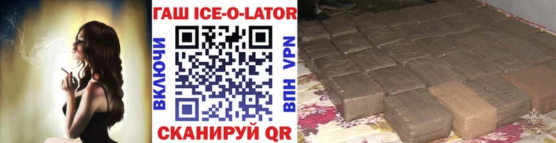 Гашиш гашик Кондрово