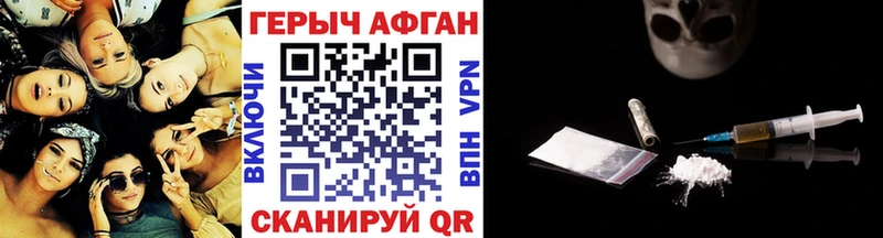 Героин герыч  Кондрово 