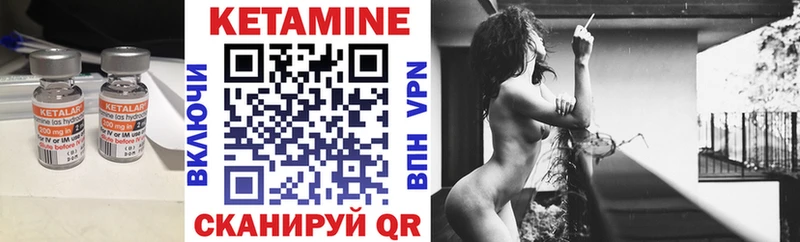 Кетамин ketamine  Кондрово 