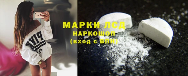дистиллят марихуана Беломорск
