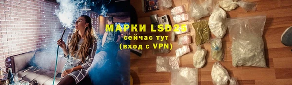 спайс Богородицк