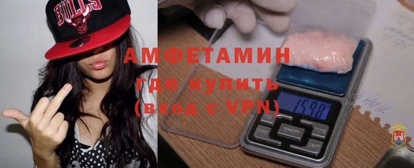 бутик Богородск