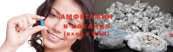 спайс Богородицк