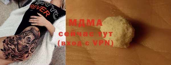 бутик Богородск
