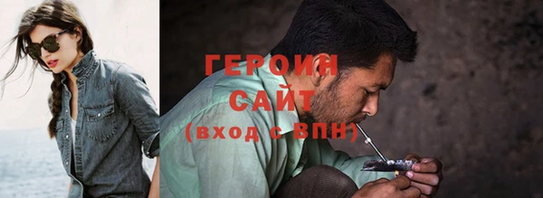 спайс Богородицк