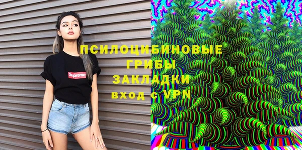 бутик Богородск