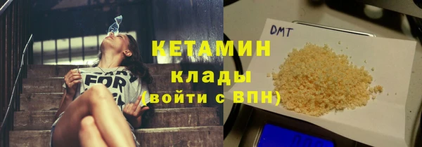 бутик Богородск