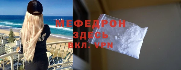 бутик Богородск
