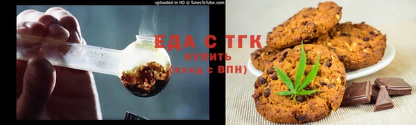 бутик Богородск