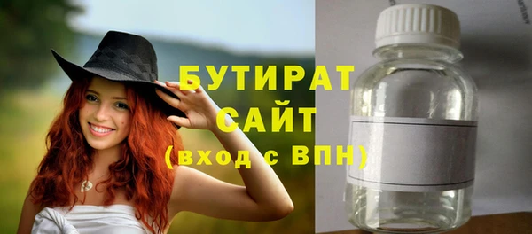 гашик Богданович