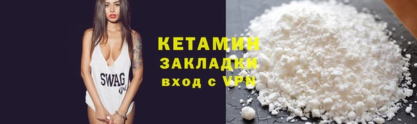 бутик Богородск