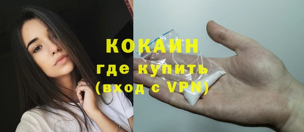 кристаллы Туринск