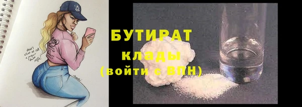 спайс Богородицк