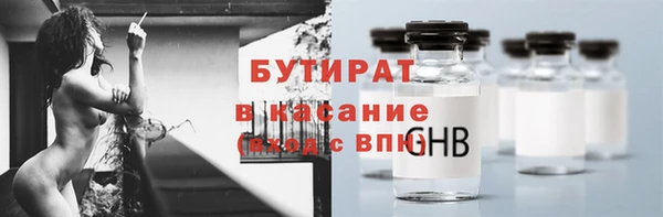 бутик Богородск