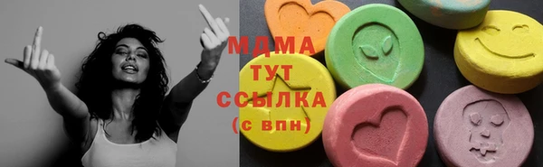 спайс Богородицк