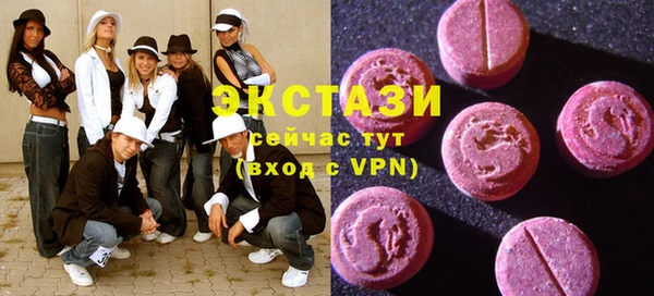 бутик Богородск