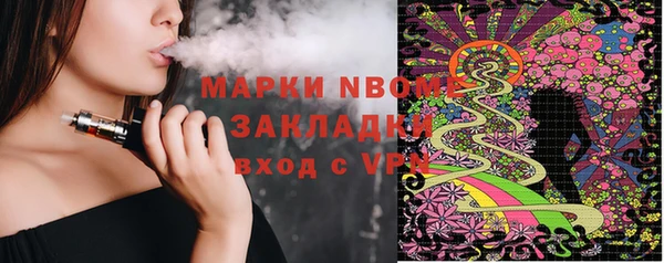 спайс Богородицк