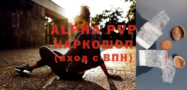 бутик Богородск