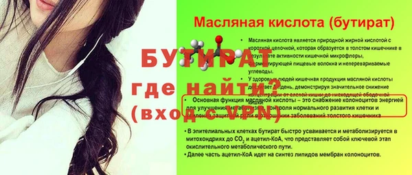 кристаллы Туринск
