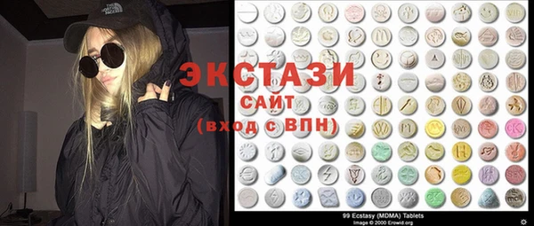 спайс Богородицк