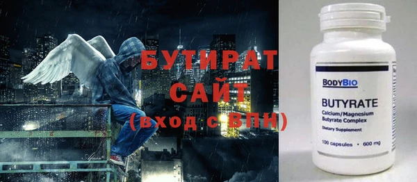 бутик Богородск