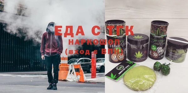 спайс Богородицк