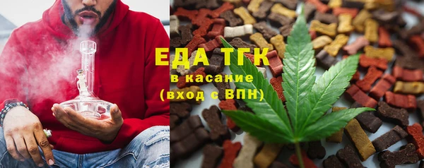 спайс Богородицк