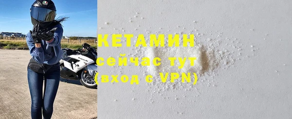 спайс Богородицк