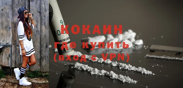 метамфетамин Тутаев