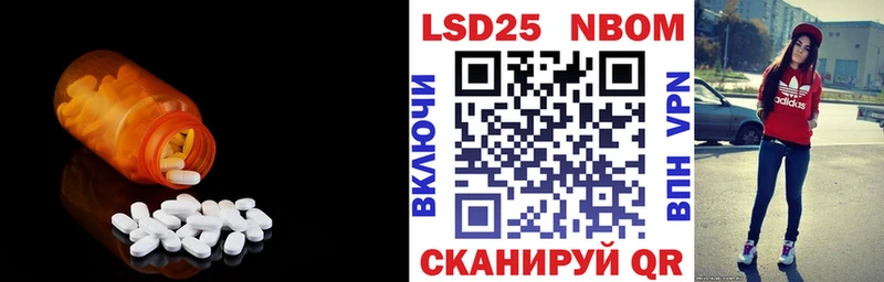 LSD-25 экстази кислота  Кондрово 