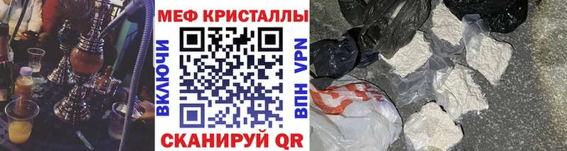 Меф кристаллы  где купить   mega зеркало  Кондрово 