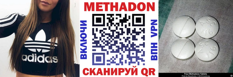 МЕТАДОН белоснежный  ссылка на мегу   Кондрово 