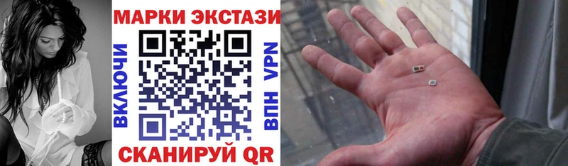Наркотические марки 1500мкг  Кондрово 