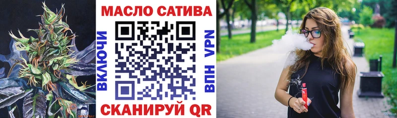 Дистиллят ТГК вейп  Кондрово 