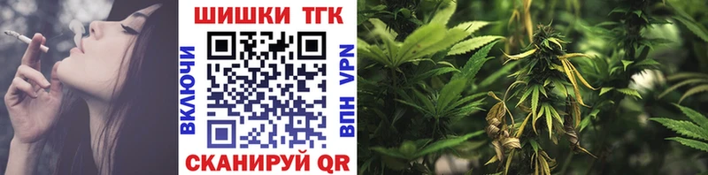что такое наркотик  blacksprut рабочий сайт  Шишки марихуана семена  Кондрово 